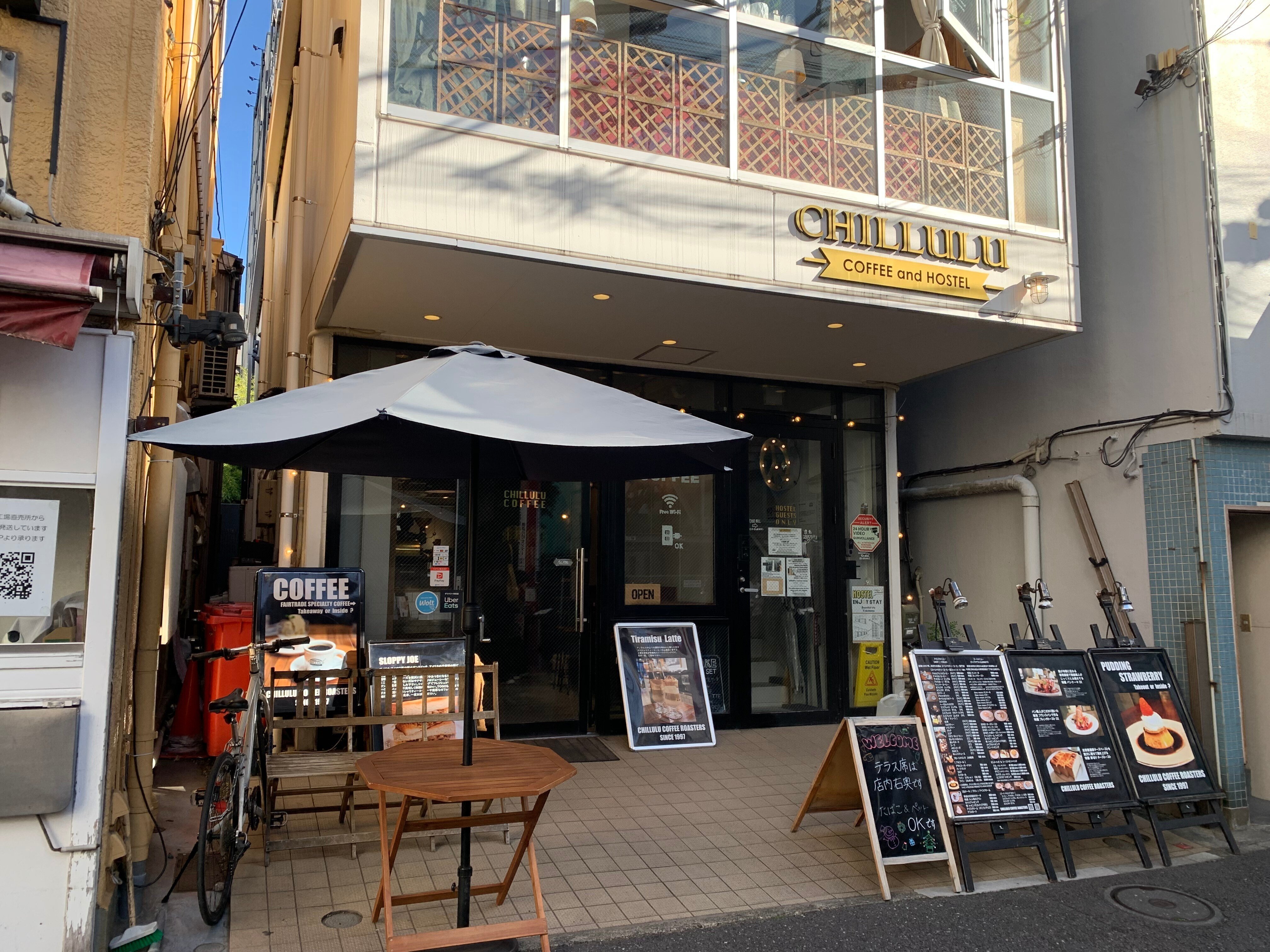 ちろり 横濱海岸通り21番地―B海の聴こえる喫茶店にて 1から8 全巻　セット テラス席犬OK】横浜中華街「CHILLULU COFFEE」に行ってきました