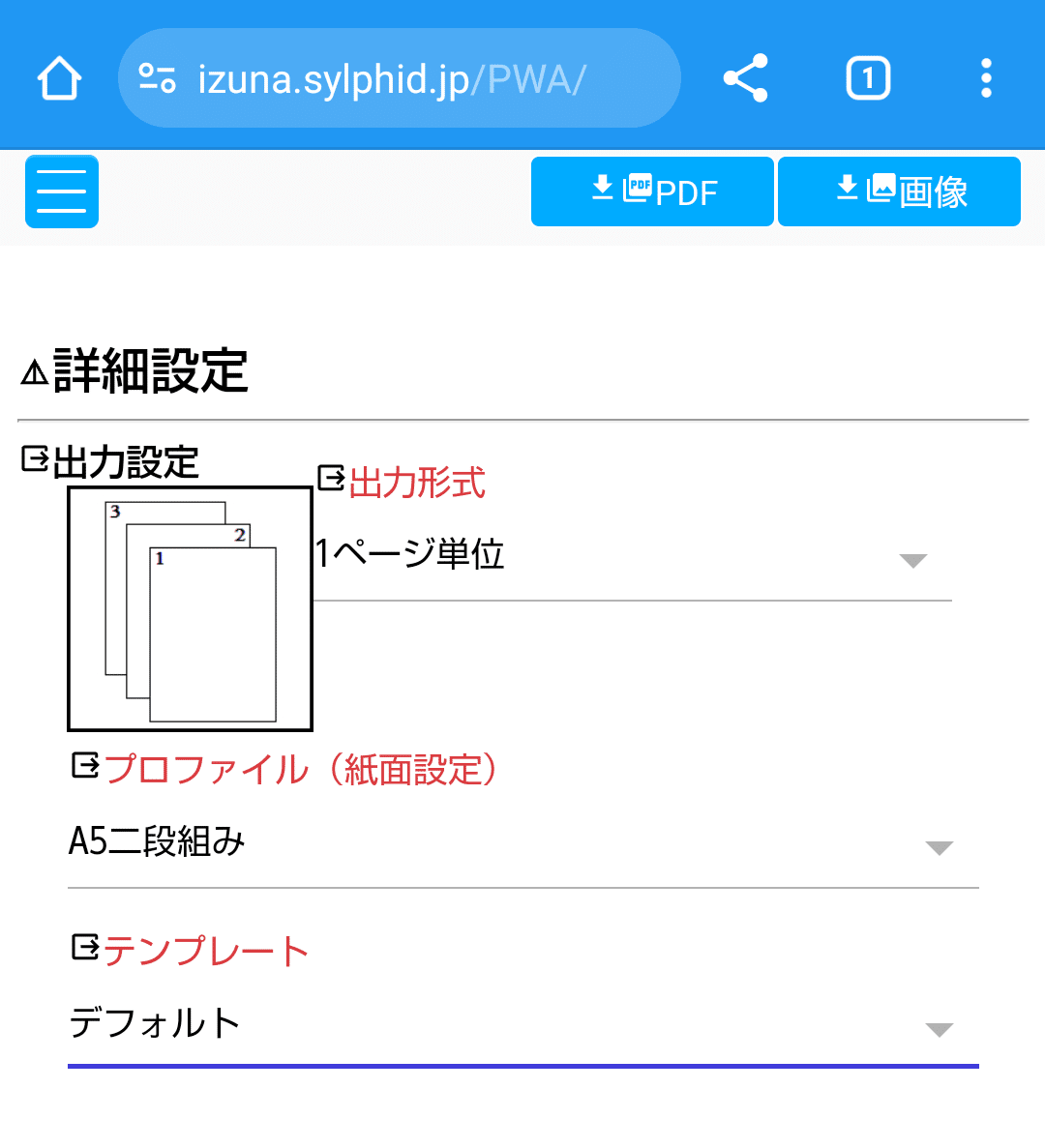 ネップリ（no.さん専用) りょう on X: 