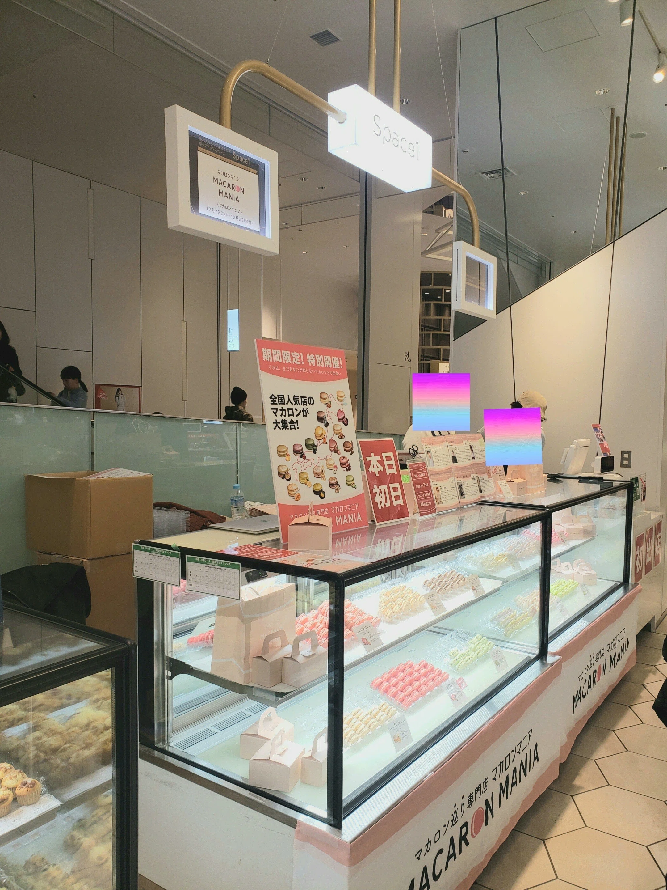 渋谷スクランブルスクエアに出品してます！｜YOSUKEOTSUKA 大塚陽介