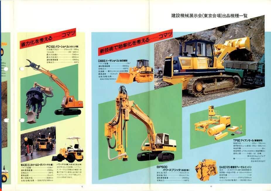 【中古】 周辺教科の逆襲/叢文社/小松佳代子 叢文社（そうぶんしゃ）