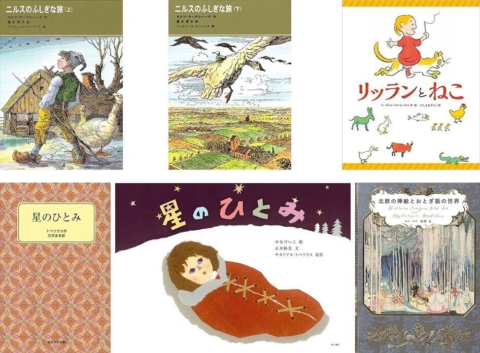 СКАЗКИ☆ロシア語のおとぎ話☆絵本 ロシアの挿絵とおとぎ話の世界 日本