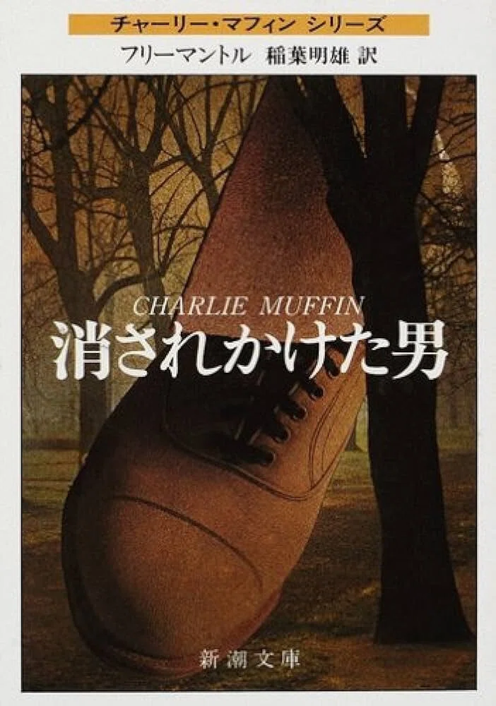 キャロル・リード監督 『第三の男』 ： 「光と闇」の悲恋物語｜年間読書人