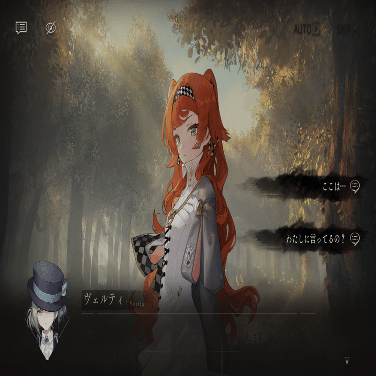 リバース：1999』ディス・イズ・トゥモロー【ストーリー備忘録まとめ