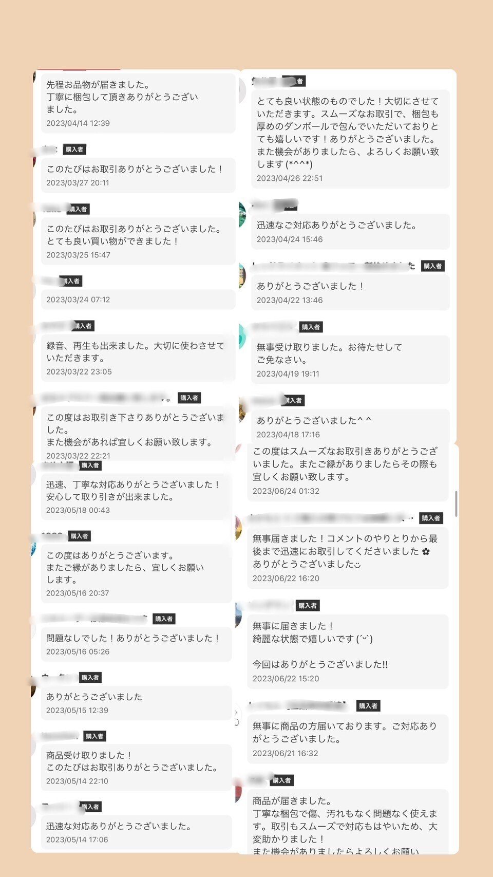 楽しみながら不要品をお金に変える☆メルカリガイド完全版|はち 楽しみながら不要品をお金に変える☆メルカリガイド完全版|はち