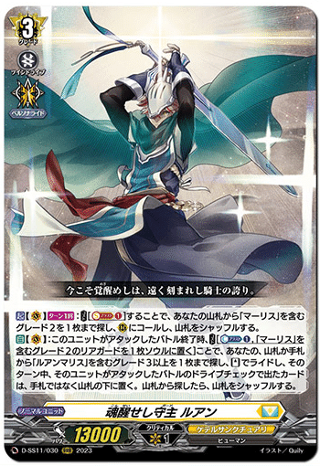 調整パーツ付 ヴァンガード アンジュ デッキ Gスタン 調整パーツ付 ヴァンガード アンジュ デッキ Gスタン カード