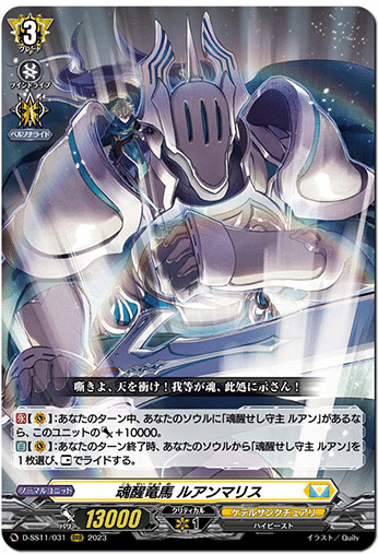 調整パーツ付 ヴァンガード アンジュ デッキ Gスタン 調整パーツ付 ヴァンガード アンジュ デッキ Gスタン - メルカリ