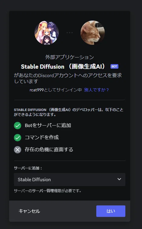 画像
