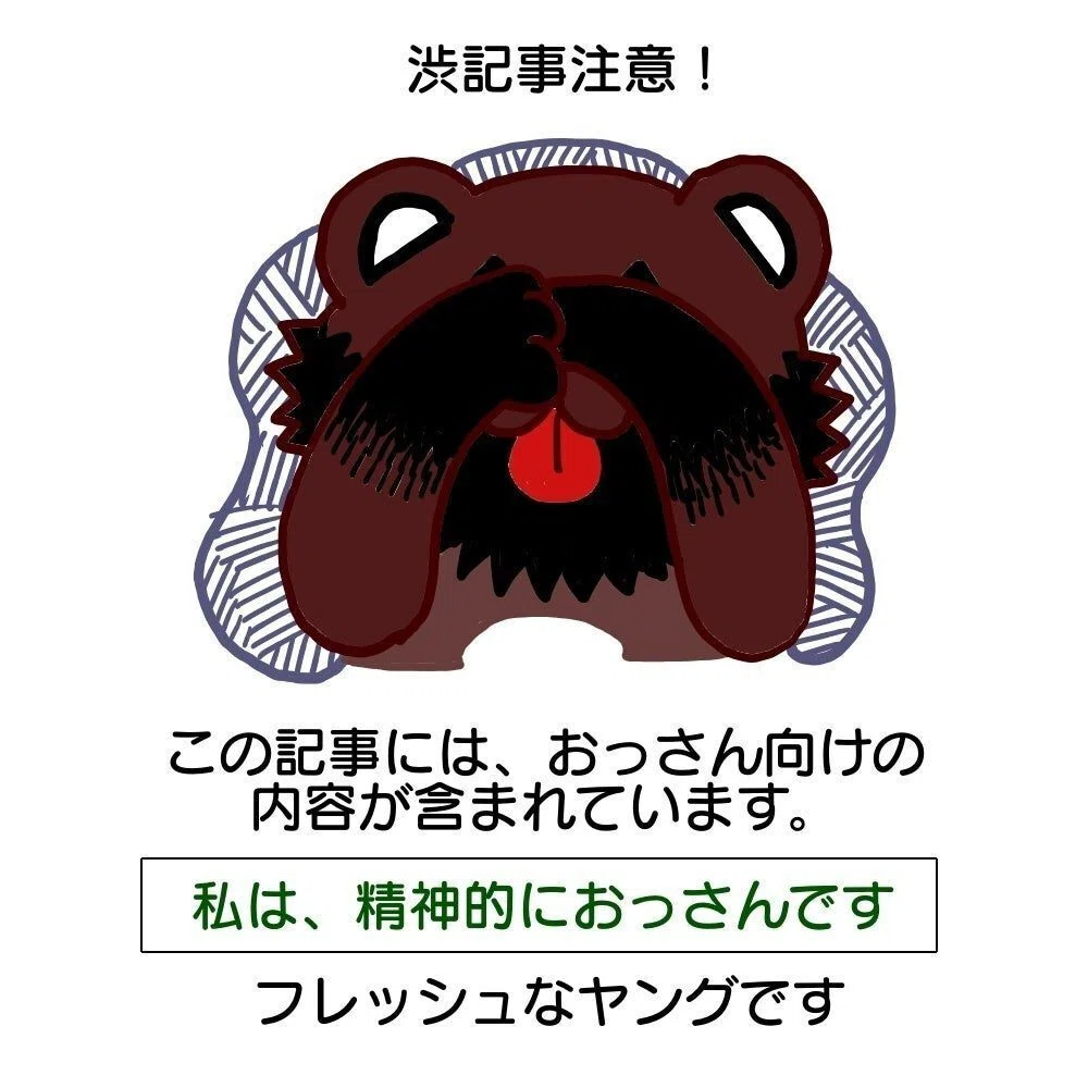 確認用です*.ˬ.))