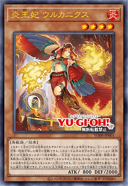 スペクトラルデュークデッキ Vスタンダード (プチコレクション付き) スペクトラルデュークデッキ Vスタンダード (プチコレクション付き)