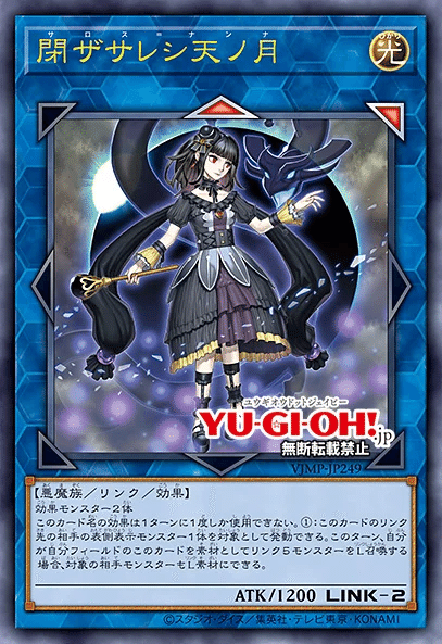 スペクトラルデュークデッキ Vスタンダード (プチコレクション付き)