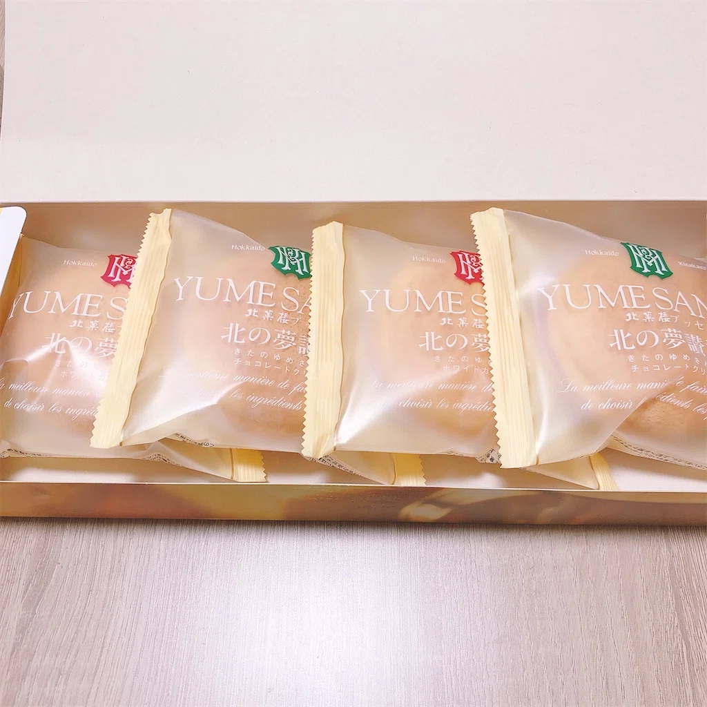 北菓楼】ブッセ 北の夢讃童（ゆめさんど）｜せん｜北海道のお土産レビュー