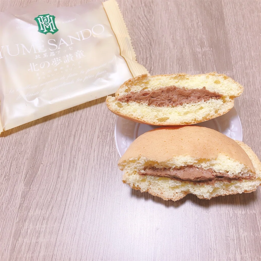 北菓楼】ブッセ 北の夢讃童（ゆめさんど）｜せん｜北海道のお土産レビュー