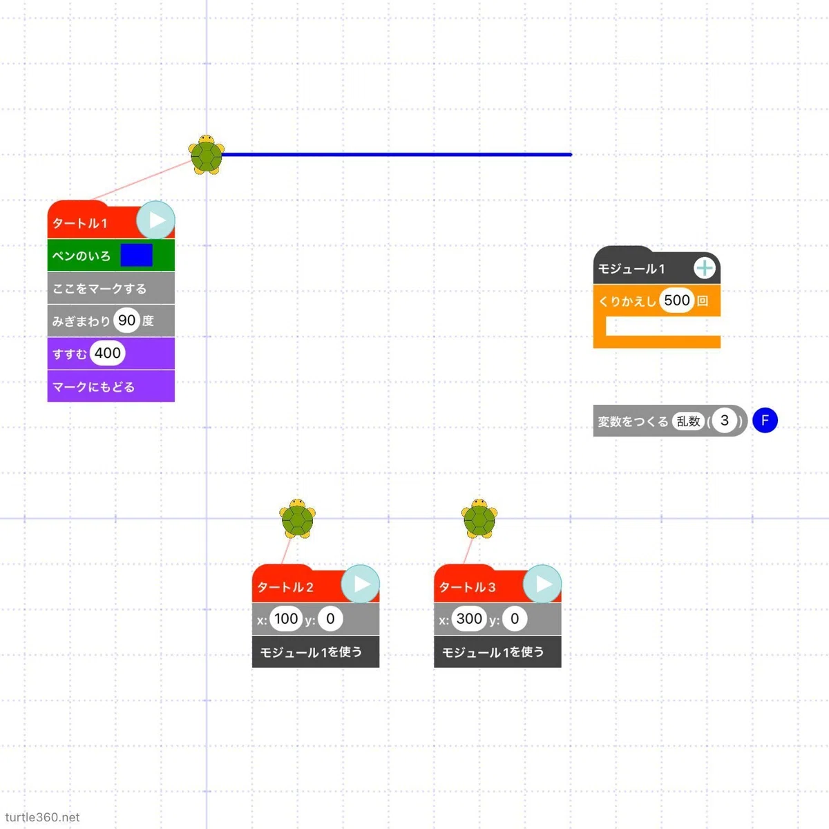 Turle Rase 08 - Turtle Race with Conditional Branching|sasayaka
