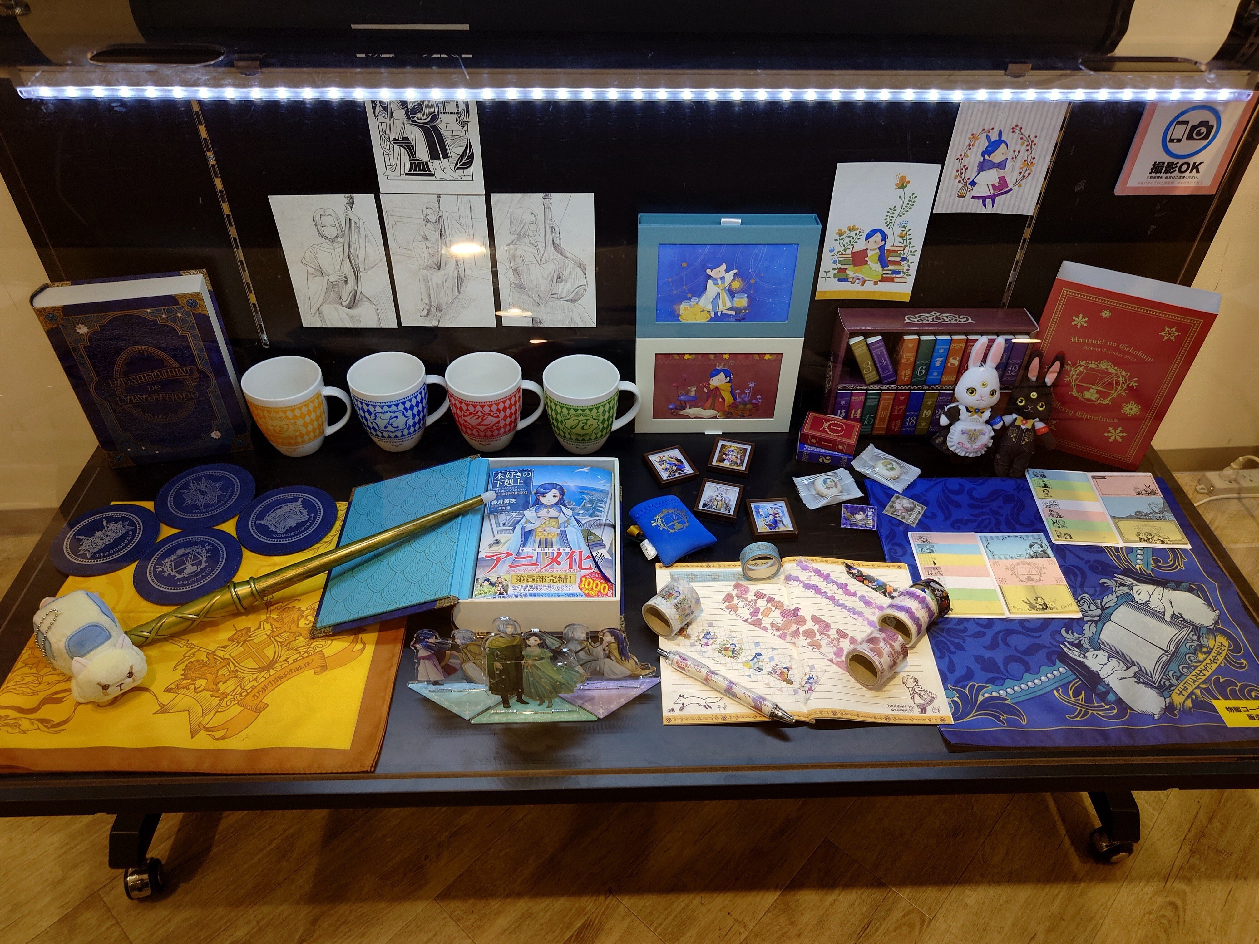 原画好きさん専用 2023.12.10 本好きの下剋上-原画展-｜SHAR