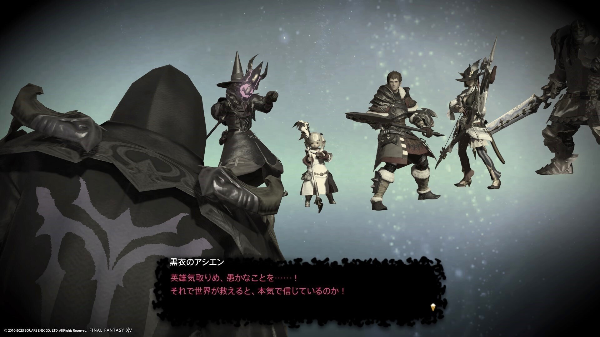 闇の戦士｜okazi