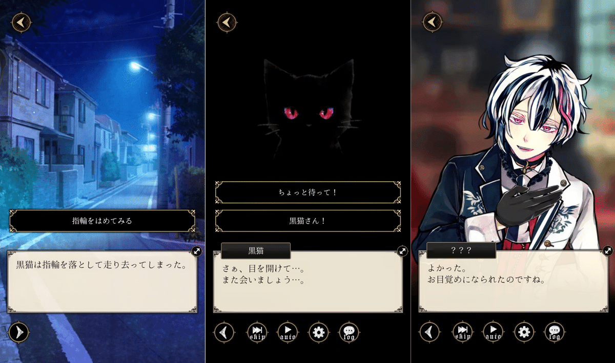 人気デザイナー あくねこ考察】ep1-1～2を読んで｜あずきばー その他