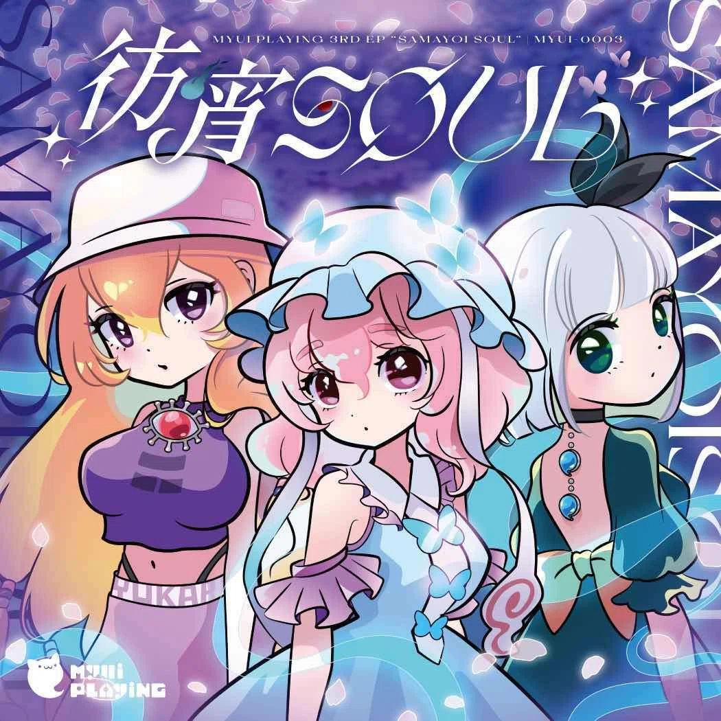 同人音楽CD 84枚まとめて 東方Project/東方アレンジ/ボーカロイド