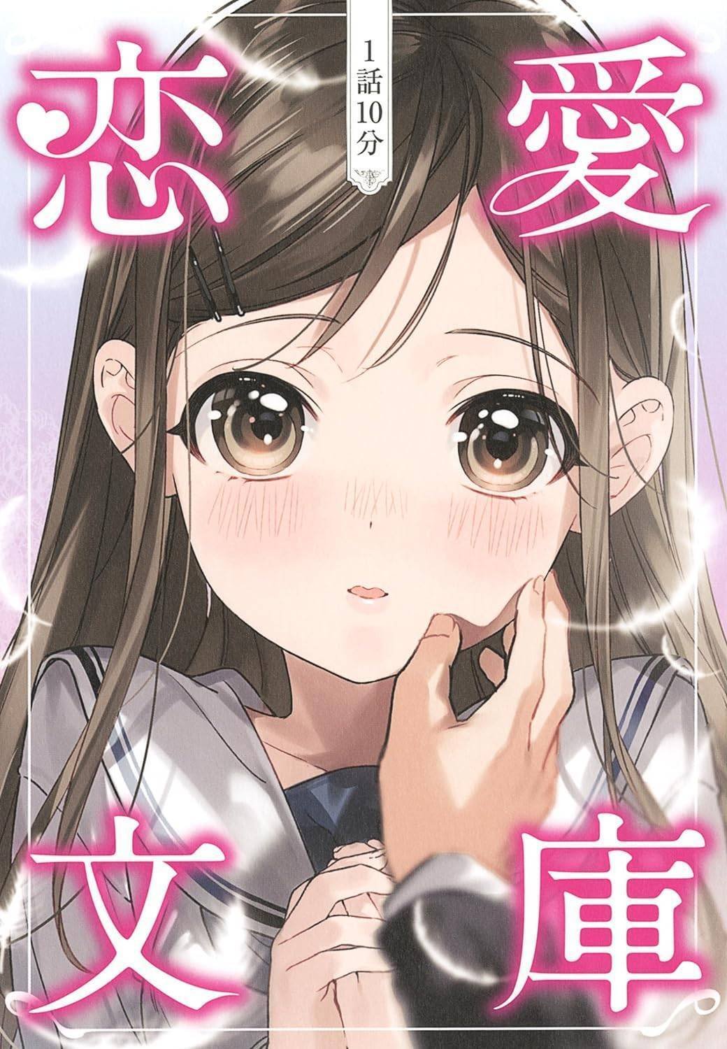 小年はみちん 