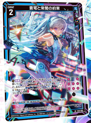 2023年12月3日～9日TCGニュース｜竜斗