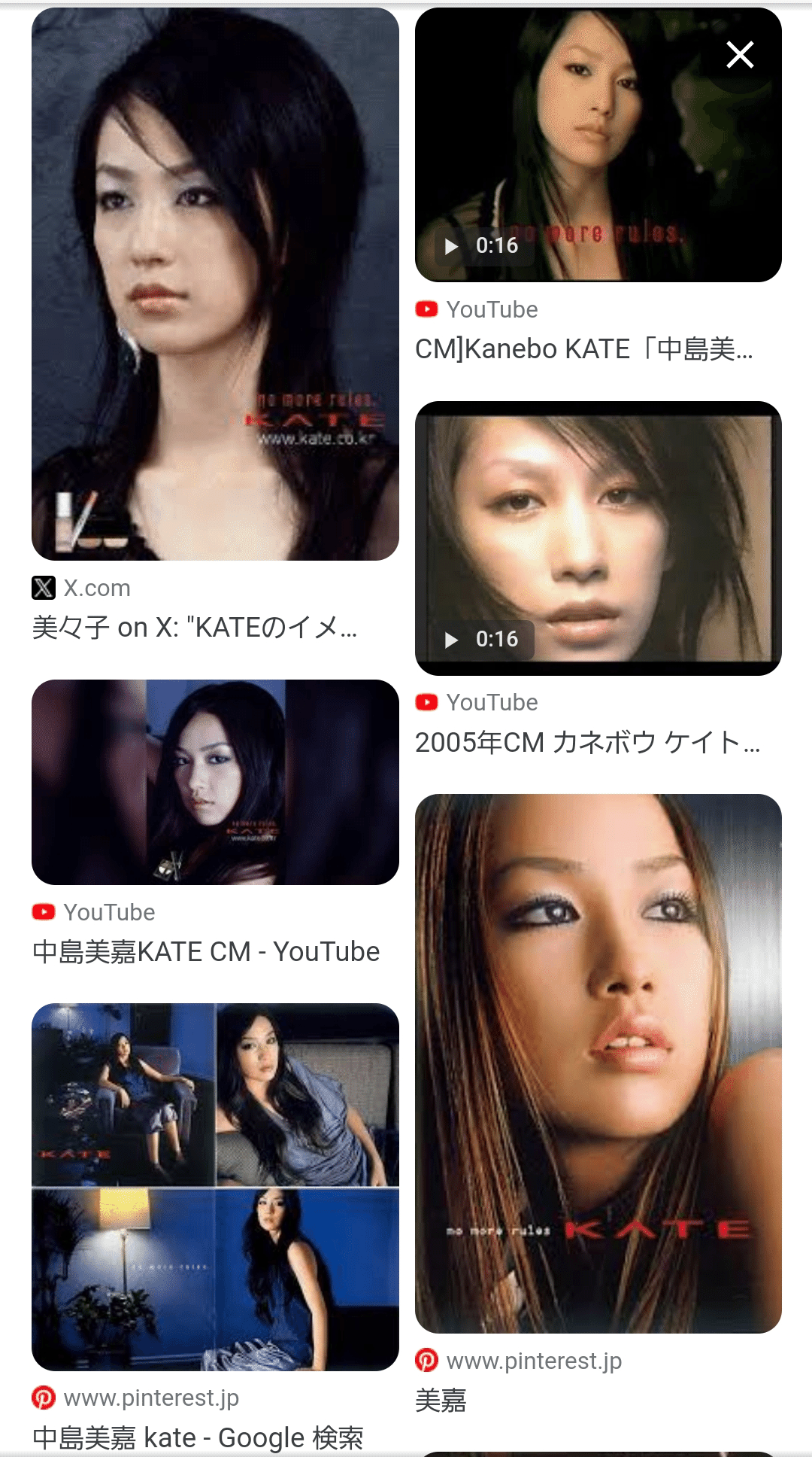 当時物 販促用非売品 中島美嘉KATEポスター NO MORE RULES〜KATEとLavshuca