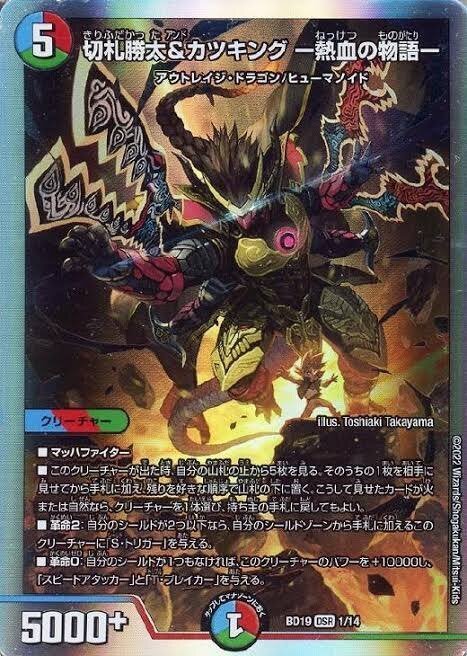ガイアッシュ覇道ドラグハートまとめ売り sddefault.jpg