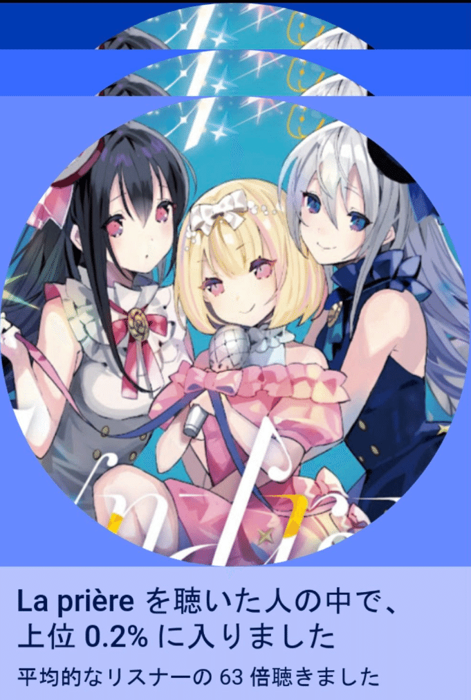 同人CD Chronologue 特装版 / La priere