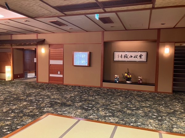 城崎温泉・緑風閣