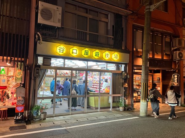 城崎温泉・外湯めぐり