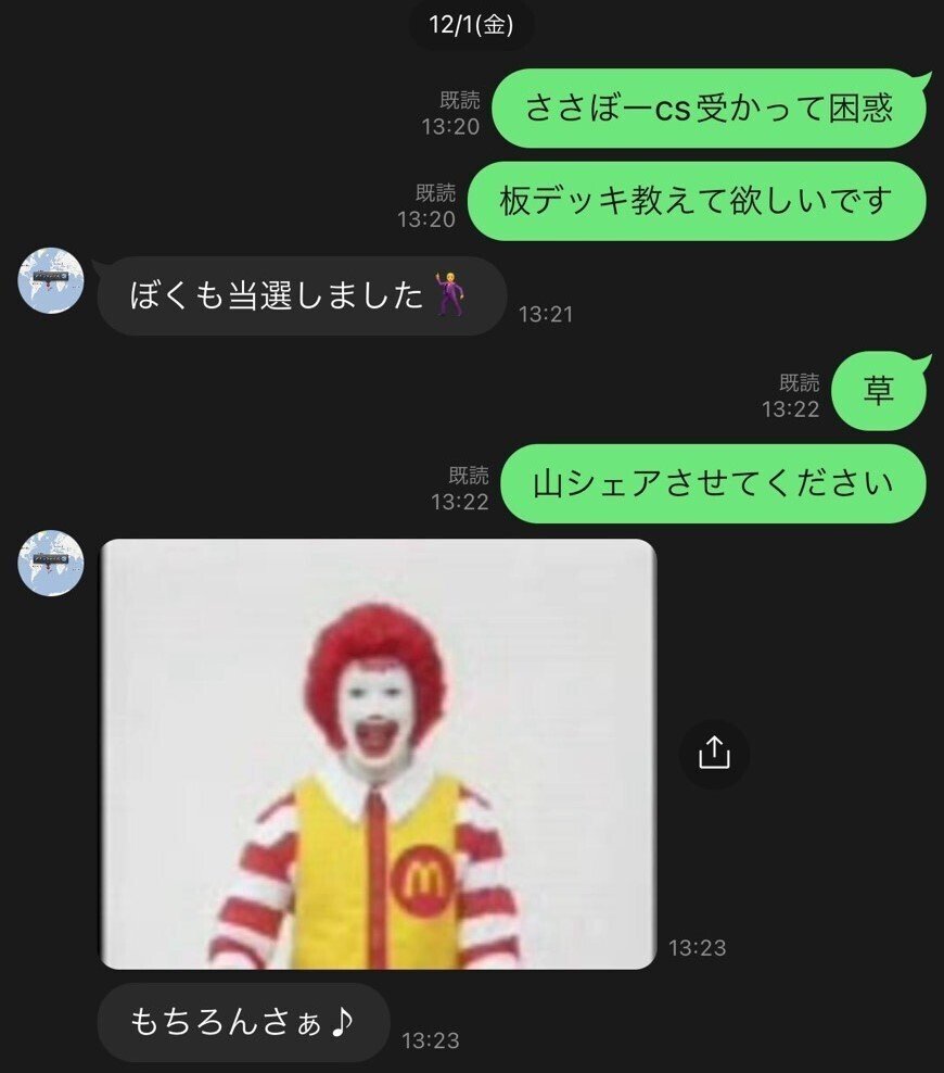 ささぼーCS準優勝】フルパワーロマネスク構築理論＆プレイング