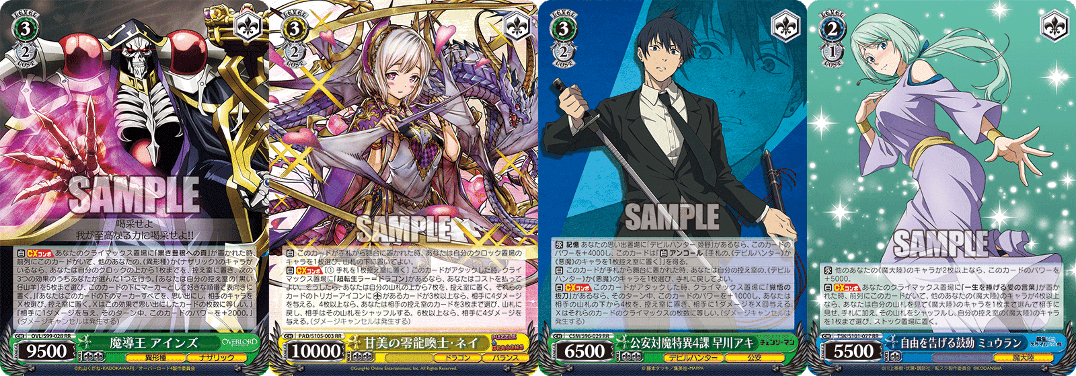 ヴァイスシュヴァルツ オーバーロード 8扉 デッキ 調整パーツ付き ヴァイスシュヴァルツ オーバーロード8扉デッキ ヴァイスシュヴァルツ