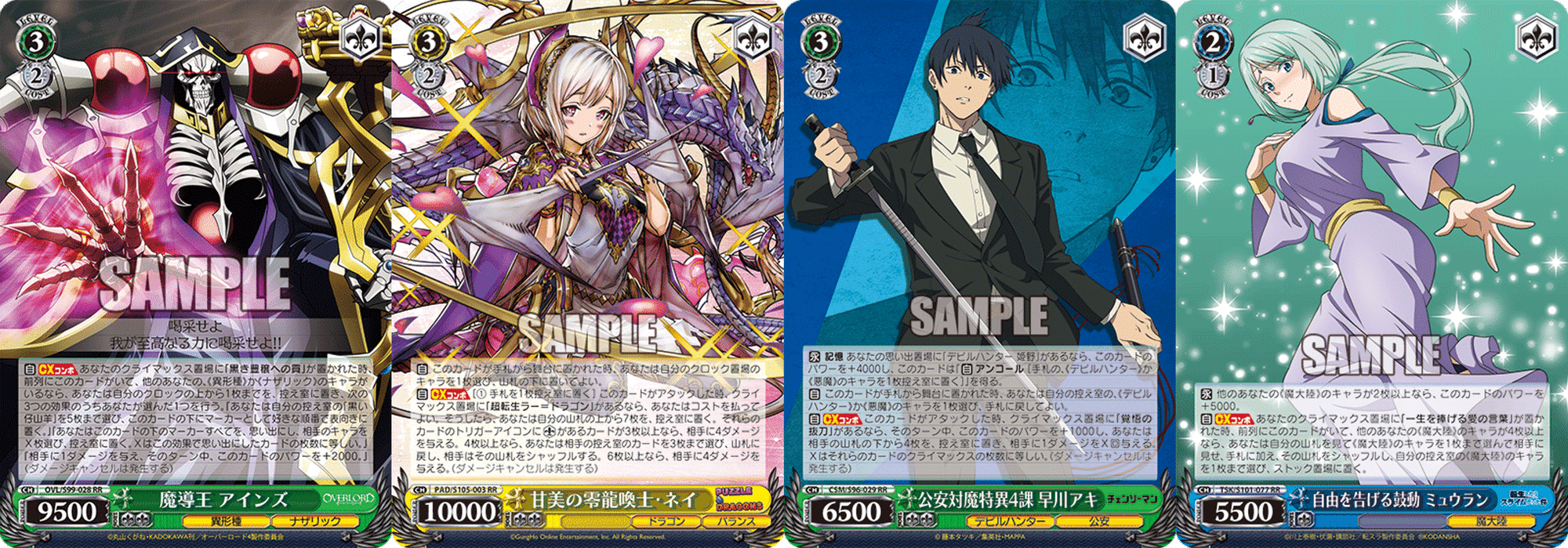 8門Key考察-2023後期版-|syarun-tcg 8門Key考察-2023後期版-|syarun-tcg