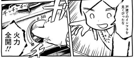 マンガ感想】『商店街のあゆみ』 （著・panpanya）｜KAMA
