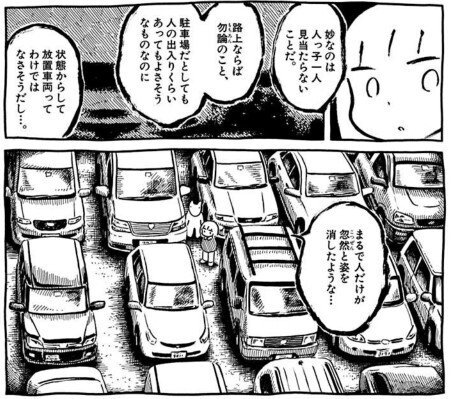 panpanya 既刊 10冊セット