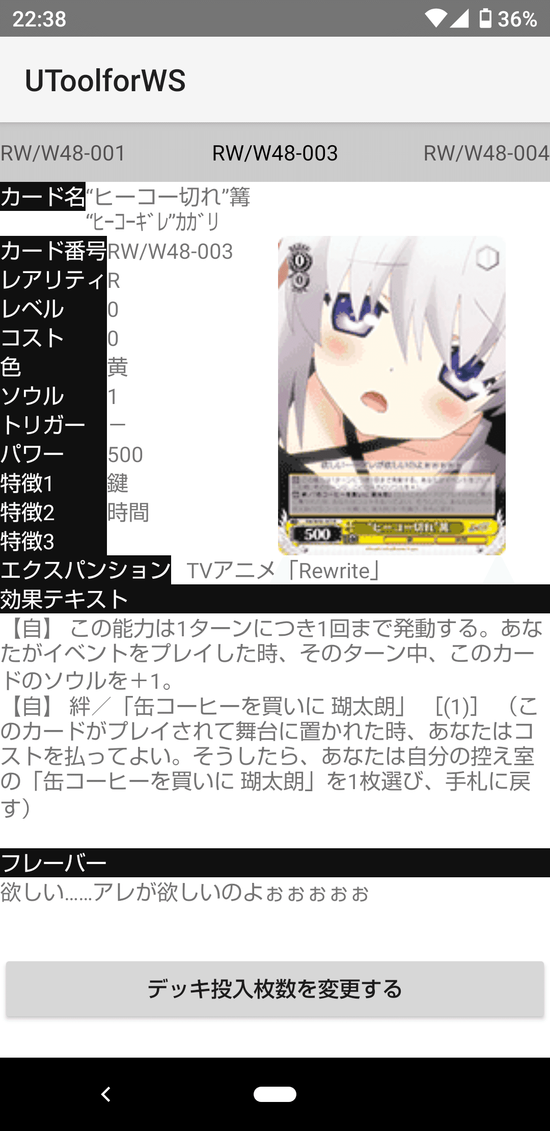 WS】ヒーコーパワスポ解説【ネタデッキ】|すーさん(お月見) WS】ヒーコーパワスポ解説【ネタデッキ】|すーさん(お月見)
