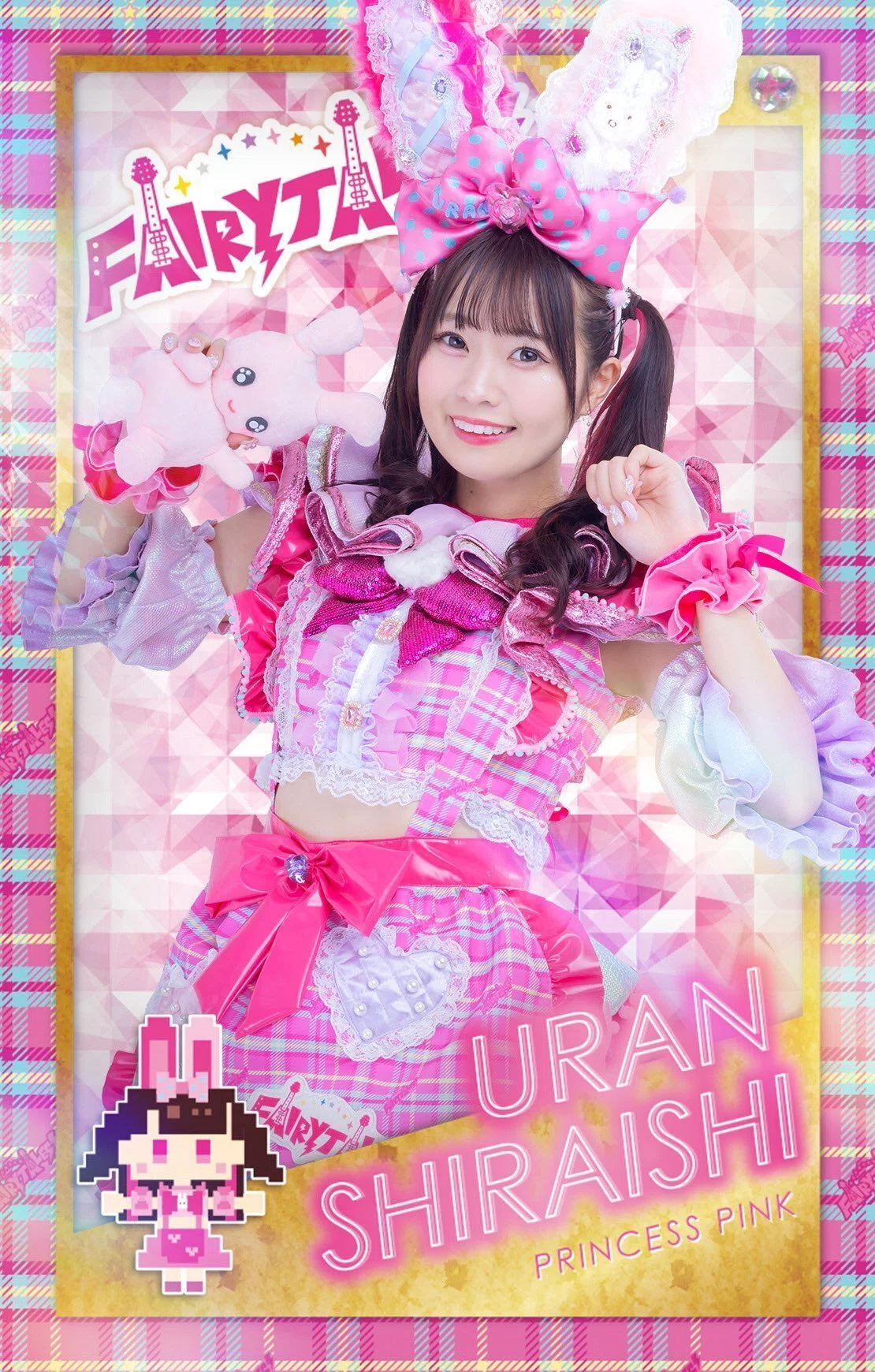 ふぇありーているず！ チェキ券 【公式通販】