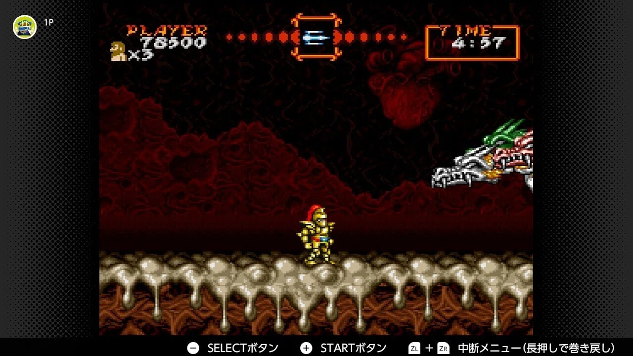 レトロゲーム日記 超魔界村 三番地後半 天地逆転のその先｜蛙野紅葉