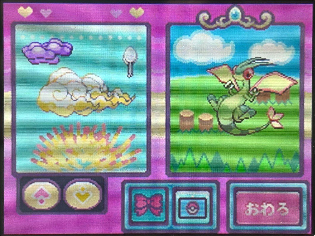 ポケモン】フライゴンのリボンコンプ ～4世代編～｜shiokon