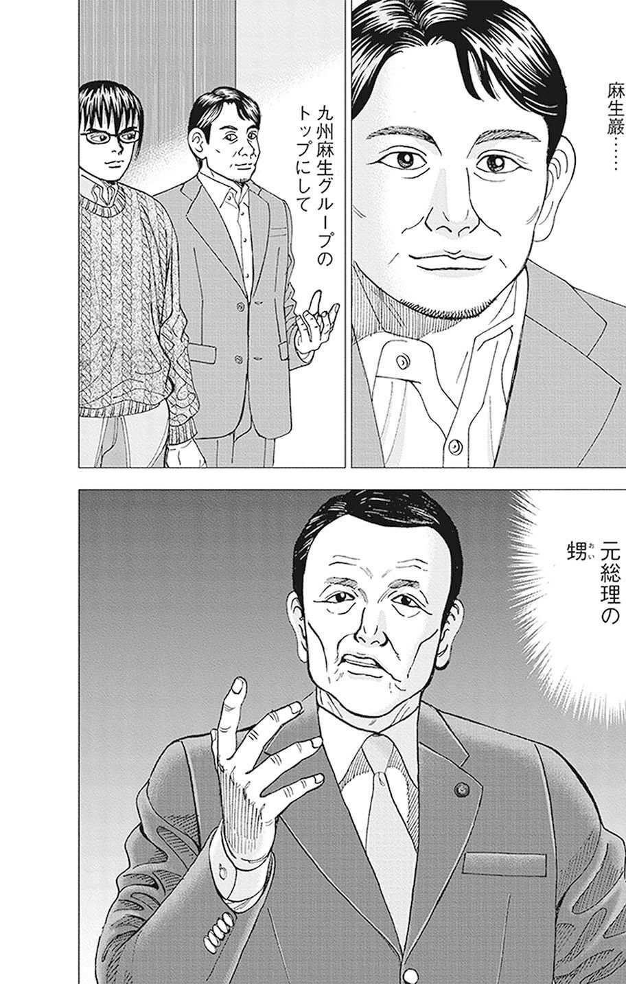 インベスターさん専用 rectangle_large_type_2_ea91418