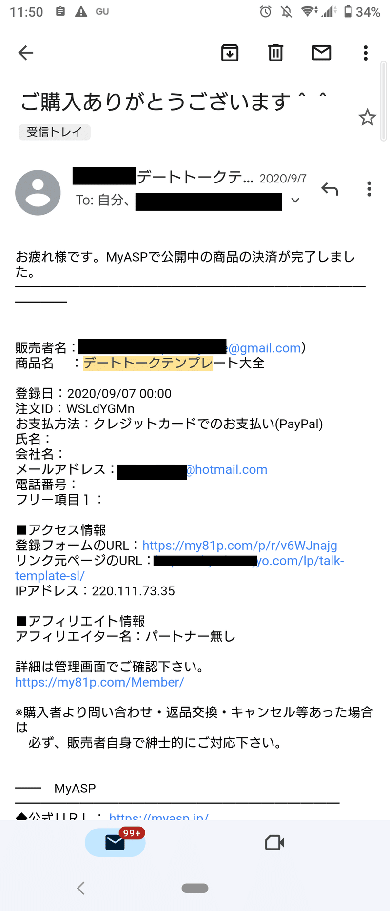 画像