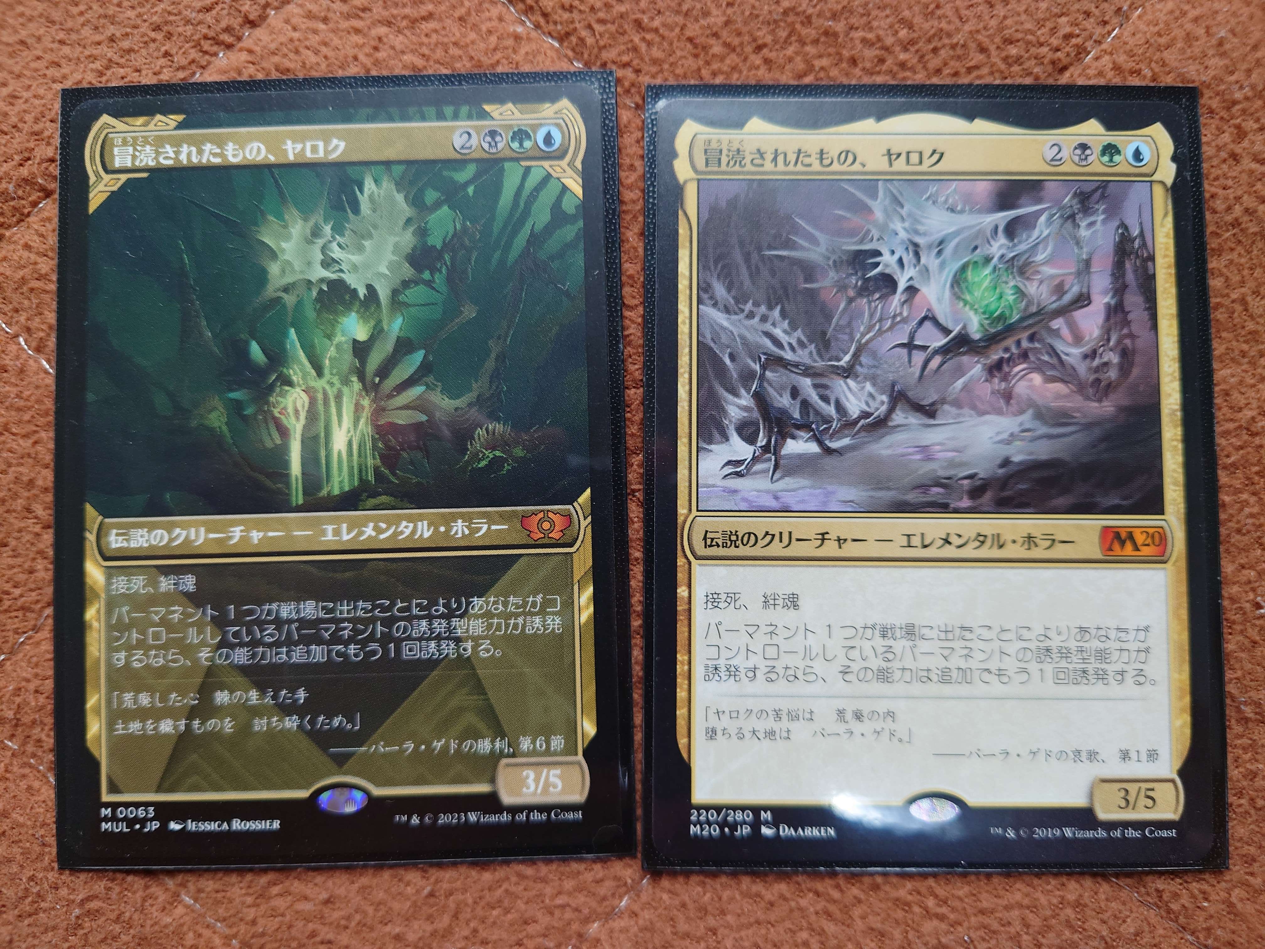 統率者(一部モダンパイオニア)良カードまとめ売り　mtg 統率者(一部モダンパイオニア)良カードまとめ売り mtg