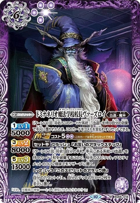 冥契約｜ポポメルチャ