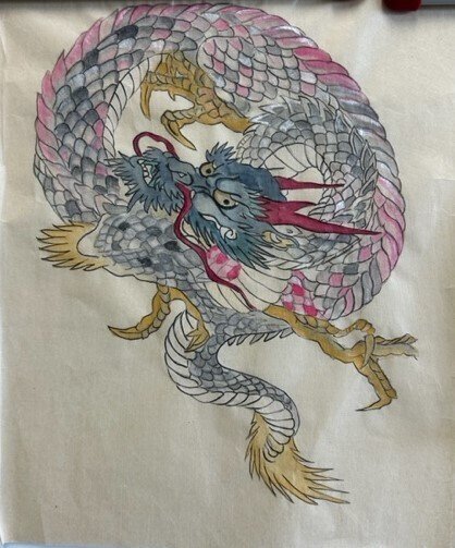 水墨画 辰 美術品 辰年