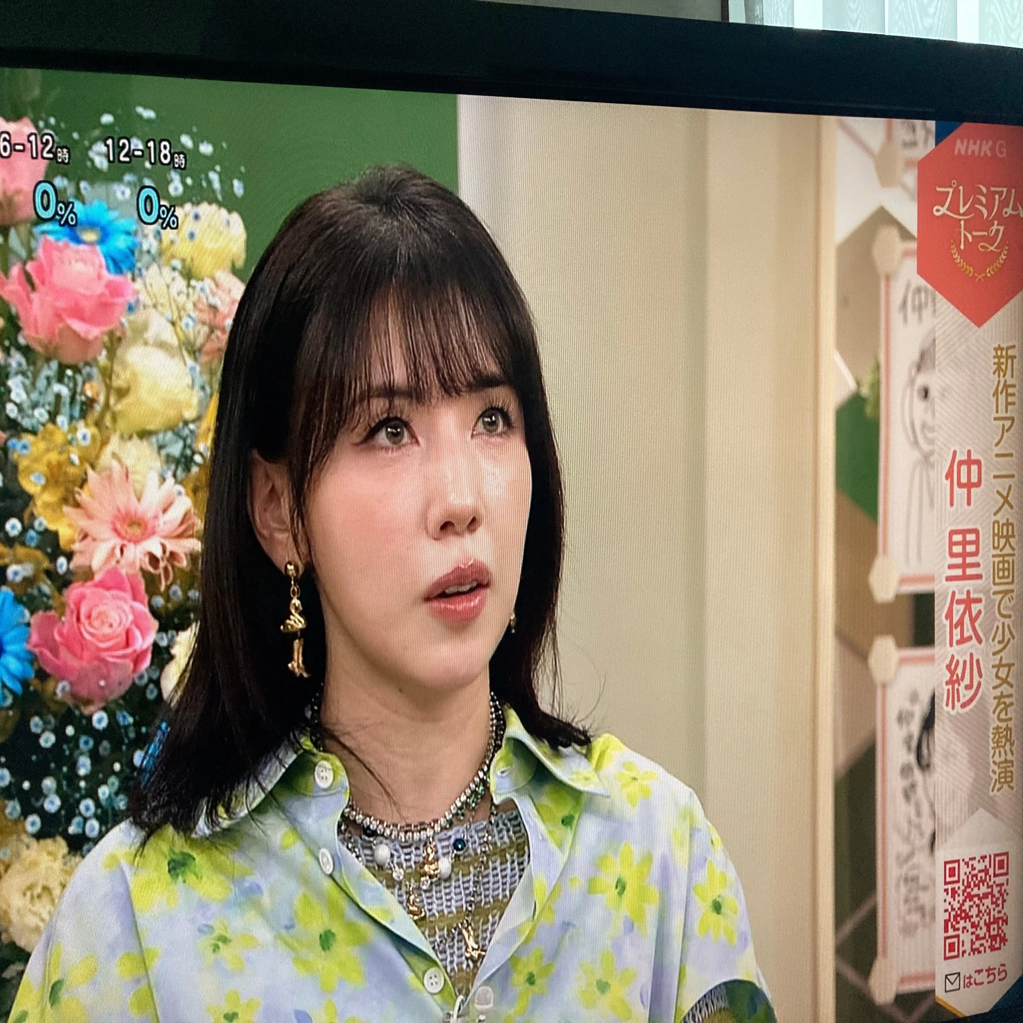 奇跡の連続！ 絶好の推し活デー〜仲里依紗からぼる塾まで〜｜hushi