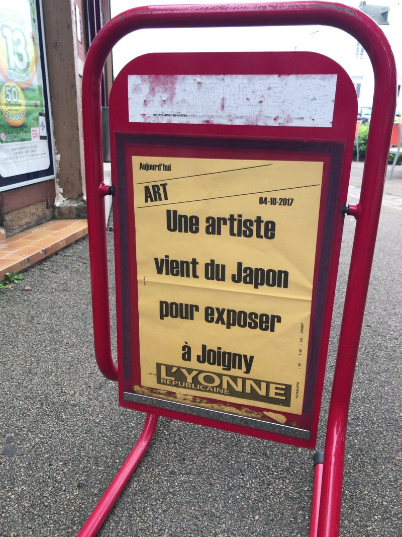 パリから１時間。Joignyという街でレジデンスと個展をしていた時。休廊日に駅まで歩いていたらこんなポスターが街のあちこちに出ているのを発見。えっと。     Une artiste vient de Japon pour exposer à Joigny.     日本からアーティストがジョワニーにやってくる。           この小さな街で。  日本から来ているアーティストって。     え”？？？  私？