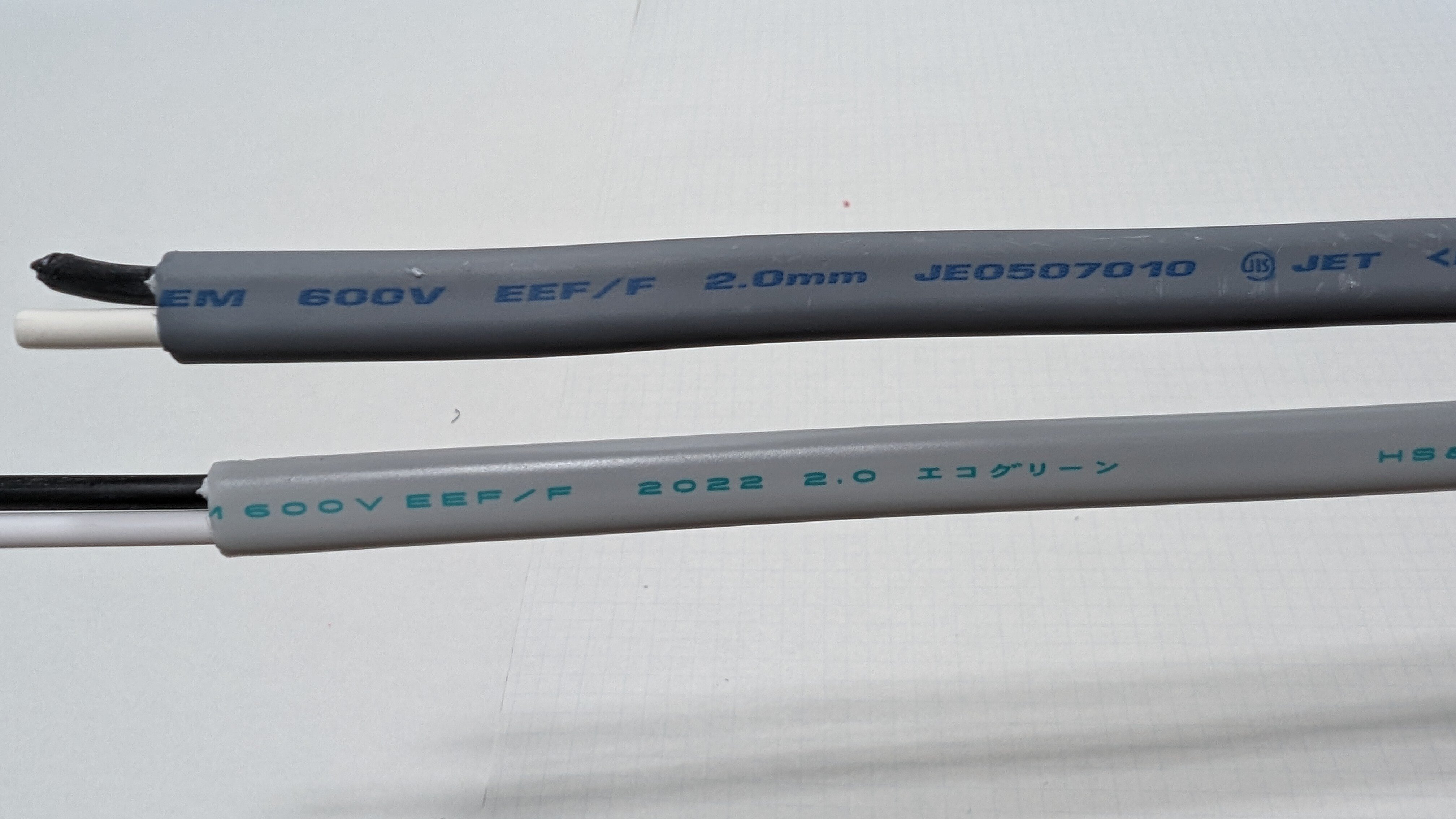 VVF2.0-3c エコケーブル(黒、白、緑) 100m ④ EM 600V EEF/F 3C X