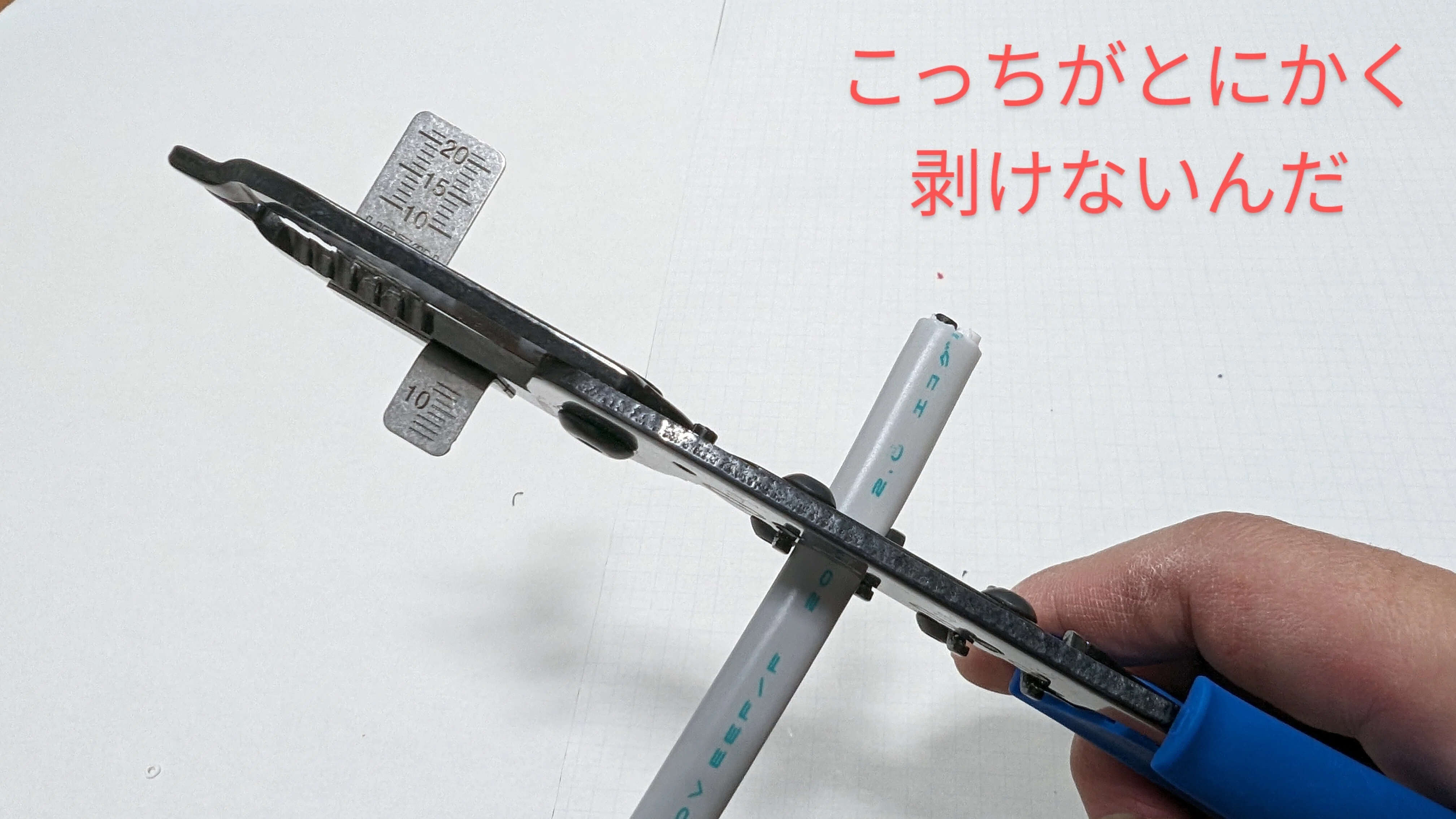にくきゅう 2点まとめ 電工2種技能試験対策 2023候補問題1の罠編｜あんすぺ
