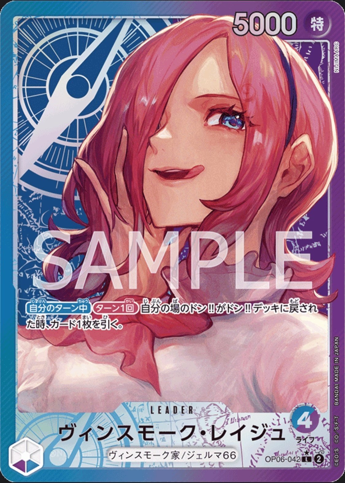 青紫レイジュの調整録｜いけ