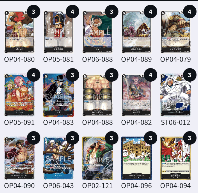 黒モリアデッキ　リーパラ付き　ガチ構築　レベッカ　クザン　SR 黒モリアデッキ リーパラ付き ガチ構築 レベッカ クザン SR 黒