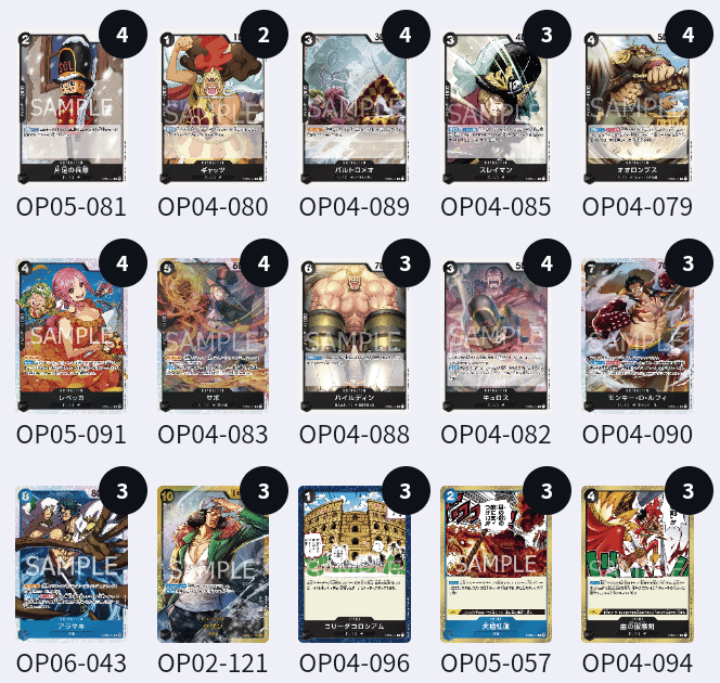 激安直営店 青黒レベッカで黒モリアに勝つには!?｜ワンピカードMTGと ワンピース カードゲーム