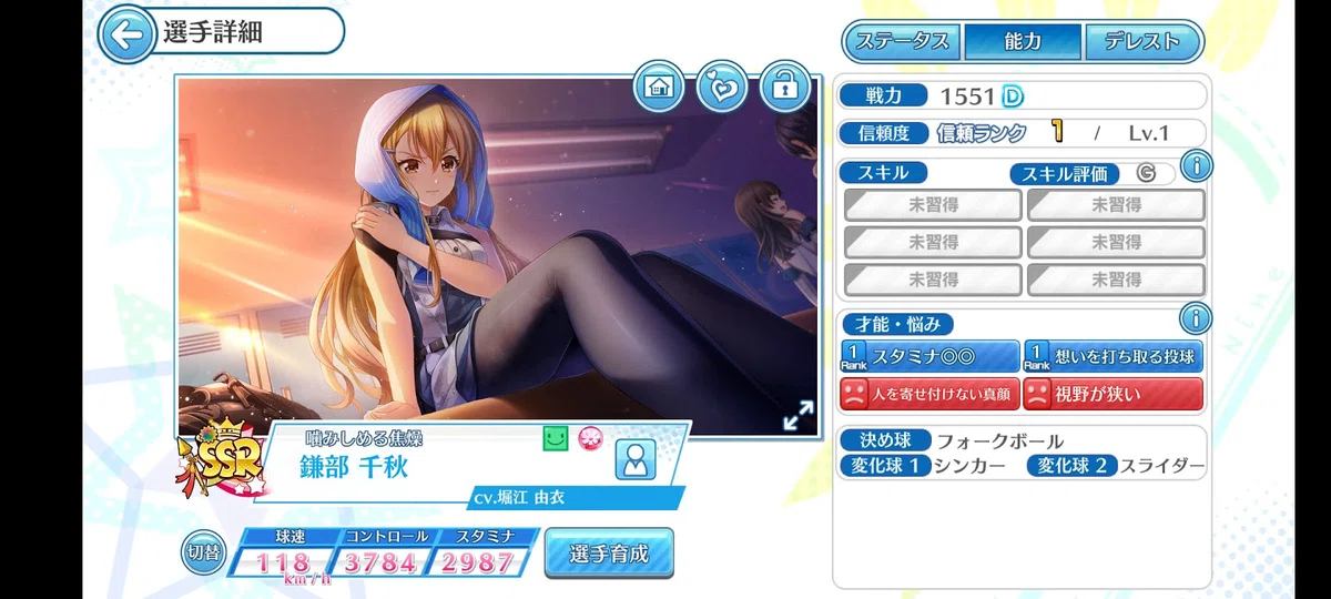 ともっち様オーダーページ☆ 難しかっ